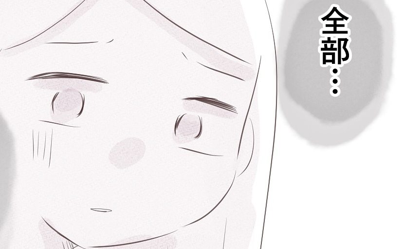 義姉「あなた教養つけたら？」DV夫との離婚話を聞いた義姉が来訪→義姉が差し出した“ある物”に妻は凍りつき…#笑えなくなった日々～宗教とDVの家から抜け出すまで～ 11