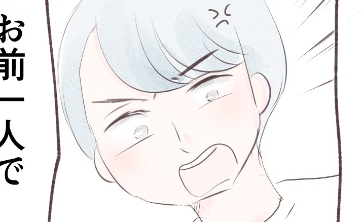 「コンビニ行くな」夫の束縛がどんどん加速→ 妊娠すると「仕事はやめていい、だって女は…」妻が青ざめた理由とは？笑えなくなった日々～宗教とDVの家から抜け出すまで～ 3