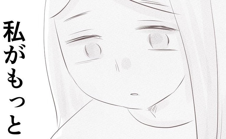 束縛夫「お前も娘も入信させた」夫の宗教に勝手に入信させられ困惑→その後、妻が口にした一言は「ありがとう」…その真意とは？#笑えなくなった日々～宗教とDVの家から抜け出すまで～ 5