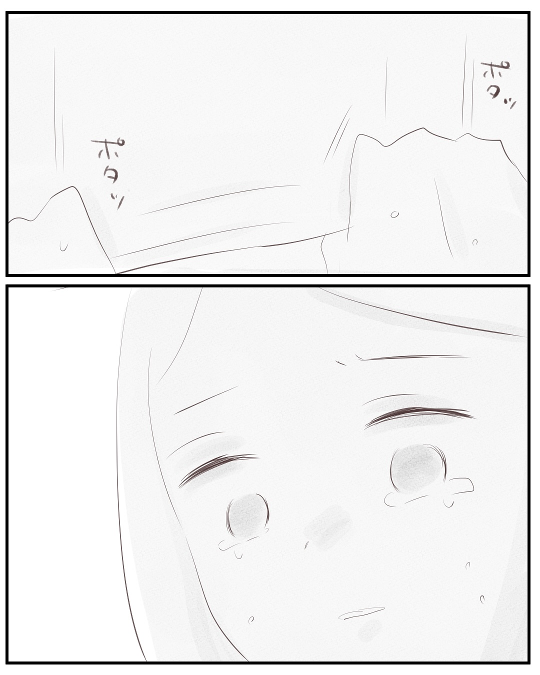 いもやまようみん／宗教とDV夫