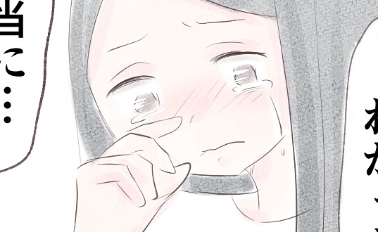 妻「離婚したいの」夫の言動がモラハラと気づき訴えると→夫「ぷっ♪」笑いながら放った驚愕の一言とは#笑えなくなった日々～宗教とDVの家から抜け出すまで～ 9