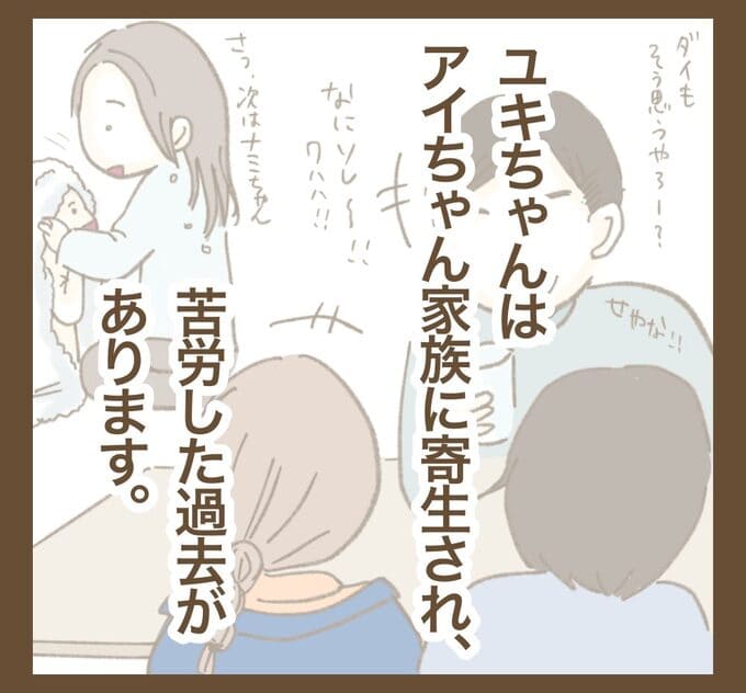 インフルエンサー気取りママ友を成敗した件／ねぼすけ