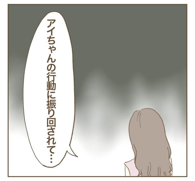 インフルエンサー気取りママ友を成敗した件／ねぼすけ