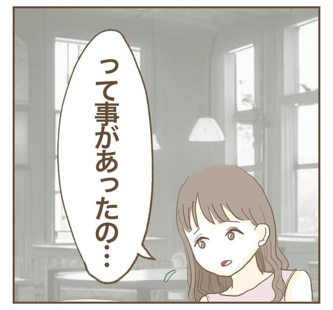 インフルエンサー気取りママ友を成敗した件／ねぼすけ