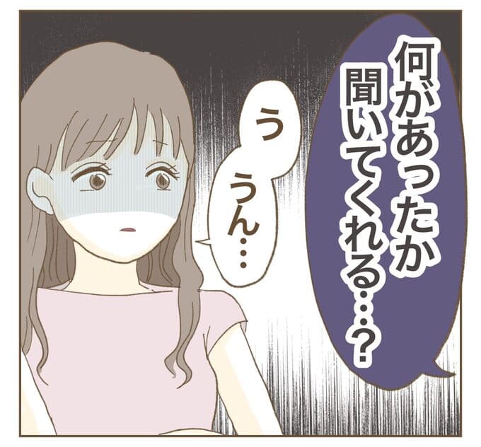 インフルエンサー気取りママ友を成敗した件／ねぼすけ