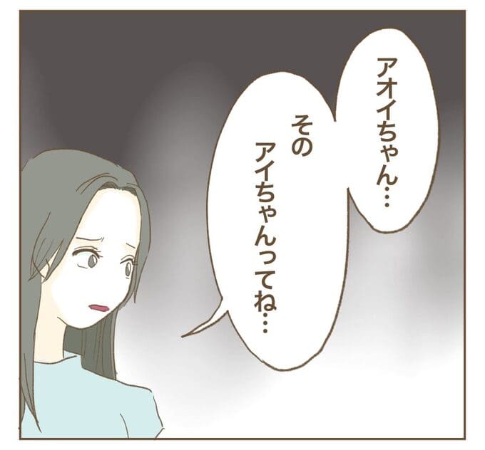 インフルエンサー気取りママ友を成敗した件／ねぼすけ