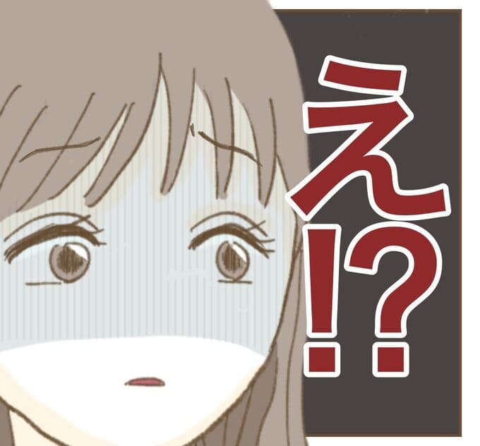 インフルエンサー気取りママ友を成敗した件／ねぼすけ