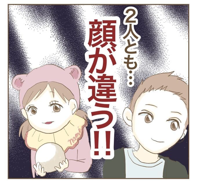 インフルエンサー気取りママ友を成敗した件/ねぼすけ