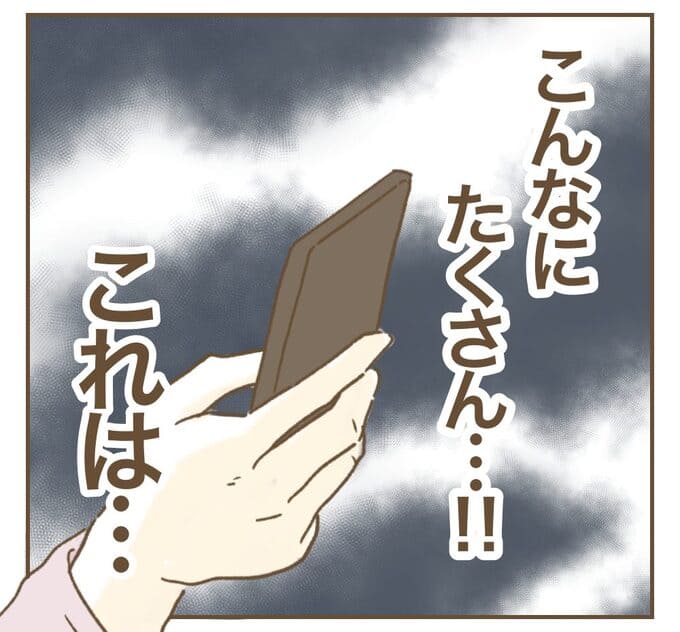 インフルエンサー気取りママ友を成敗した件／ねぼすけ