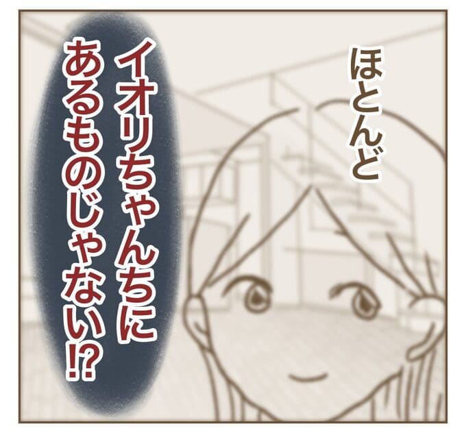 インフルエンサー気取りママ友を成敗した件／ねぼすけ