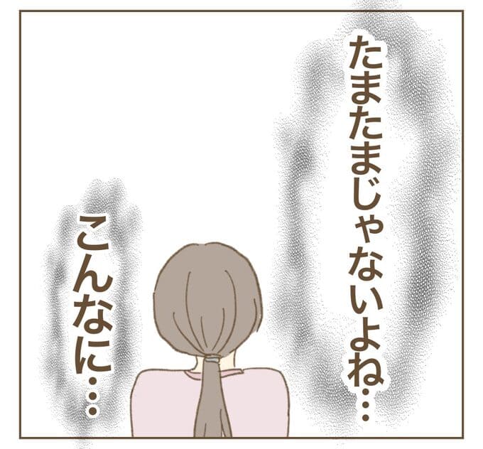 インフルエンサー気取りママ友を成敗した件／ねぼすけ