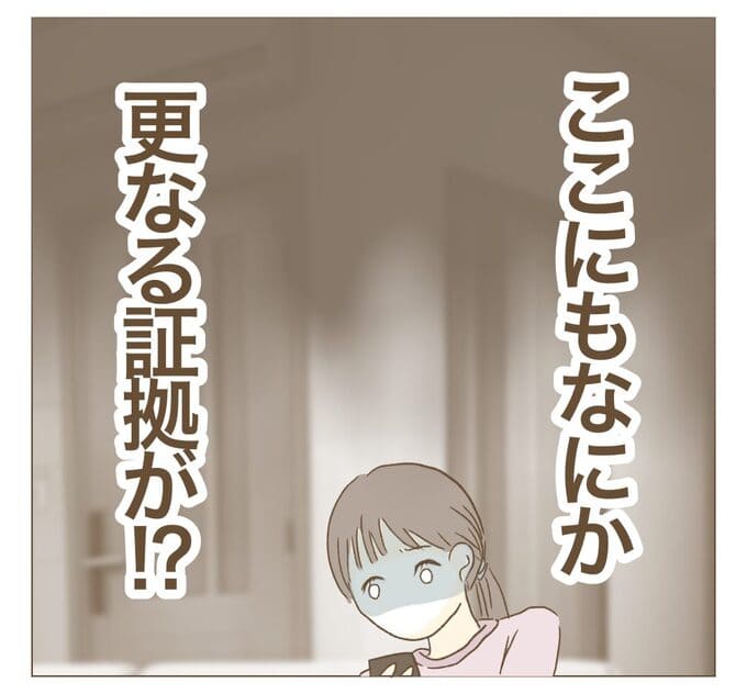 インフルエンサー気取りママ友を成敗した件／ねぼすけ