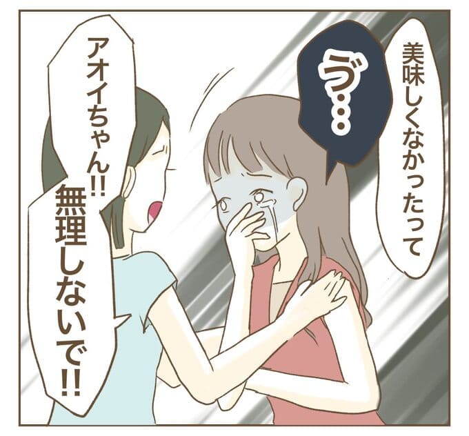 インフルエンサー気取りママ友を成敗した件／ねぼすけ