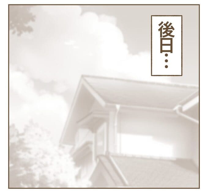 インフルエンサー気取りママ友を成敗した件／ねぼすけ