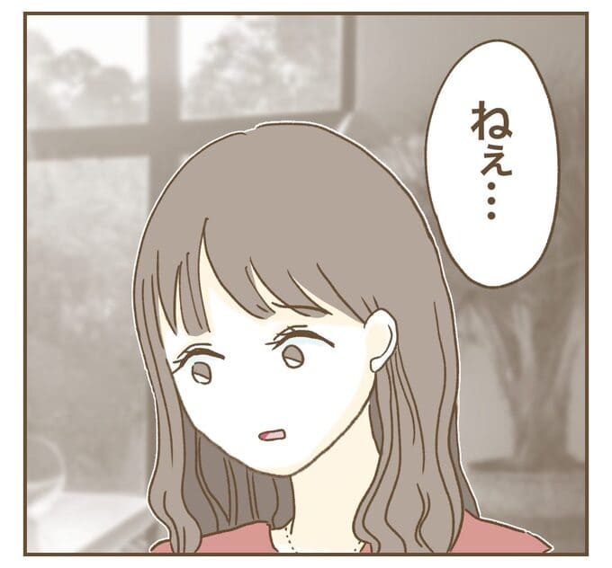 インフルエンサー気取りママ友を成敗した件／ねぼすけ