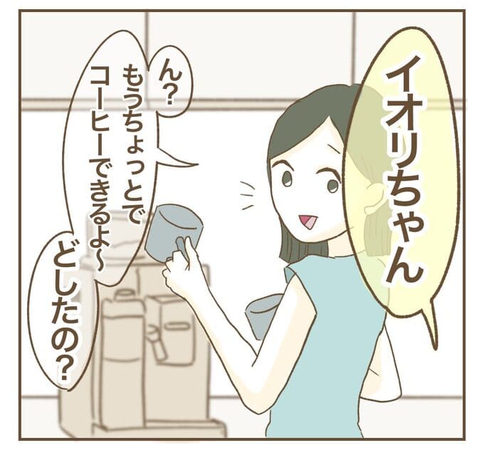 インフルエンサー気取りママ友を成敗した件／ねぼすけ