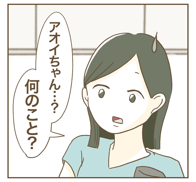 インフルエンサー気取りママ友を成敗した件／ねぼすけ