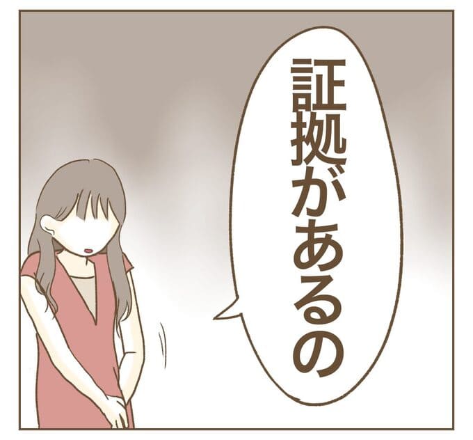 インフルエンサー気取りママ友を成敗した件/ねぼすけ