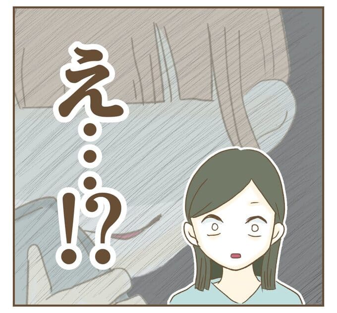 インフルエンサー気取りママ友を成敗した件/ねぼすけ