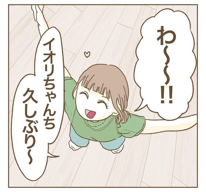 インフルエンサー気取りママ友を成敗した件/ねぼすけ