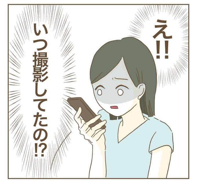 インフルエンサー気取りママ友を成敗した件/ねぼすけ