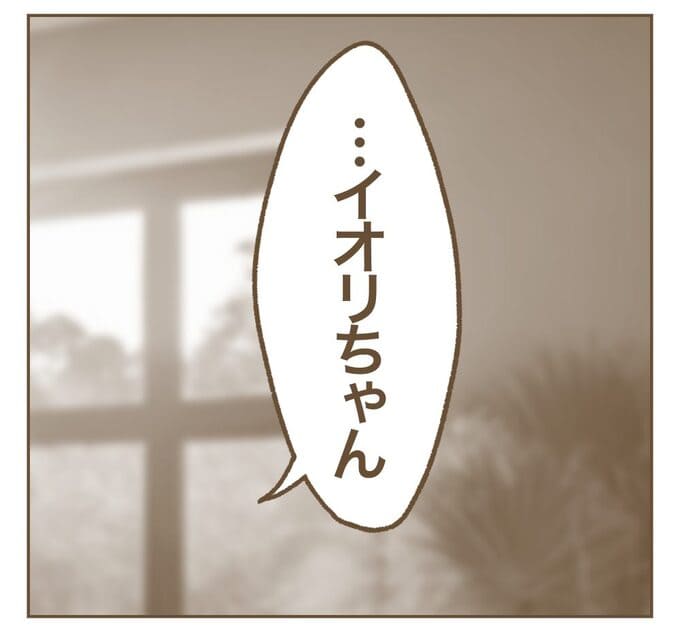 インフルエンサー気取りママ友を成敗した件/ねぼすけ