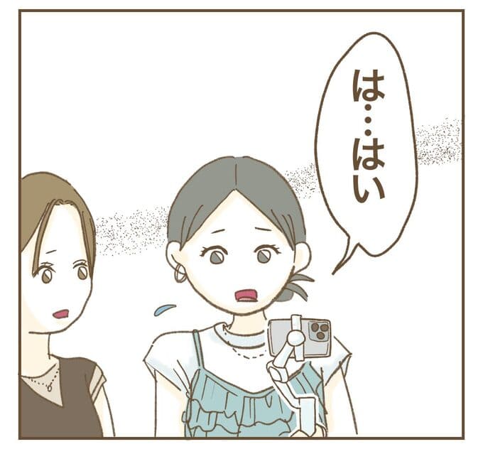 インフルエンサー気取りママ友を成敗した件／ねぼすけ