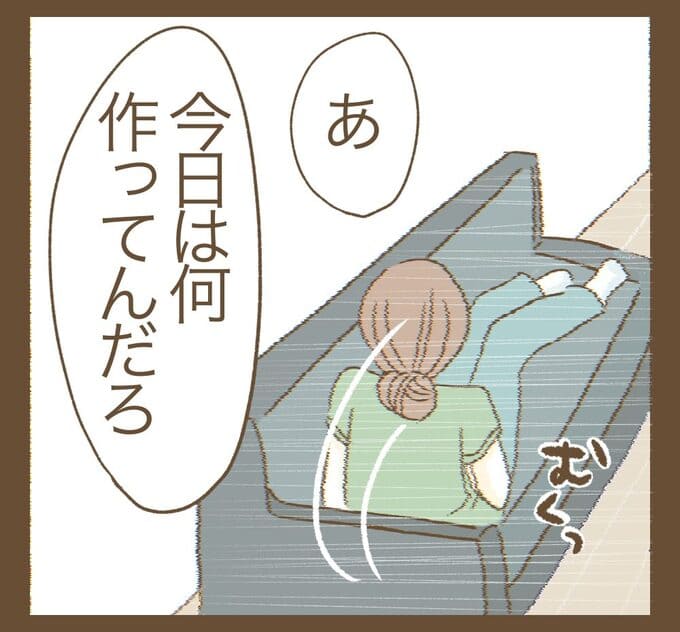 インフルエンサー気取りママ友を成敗した件／ねぼすけ