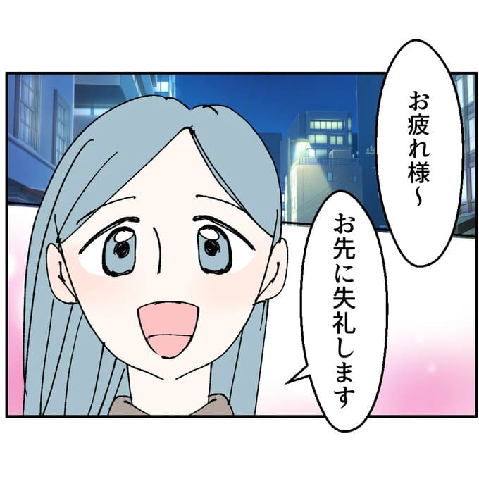 抱きたいのは妻じゃない！不倫は夫婦の文化だろ／ネギマヨ