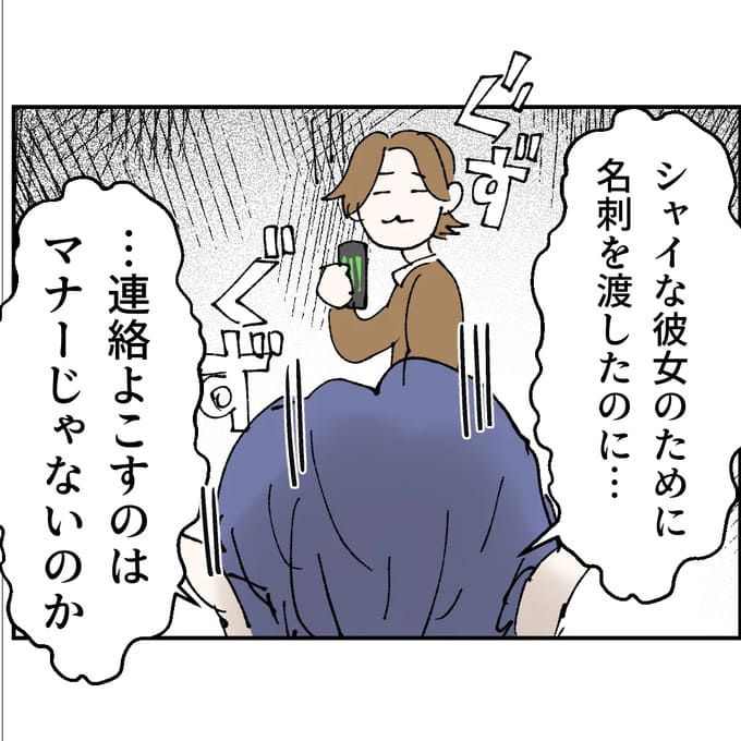 抱きたいのは妻じゃない！不倫は夫婦の文化だろ／ネギマヨ