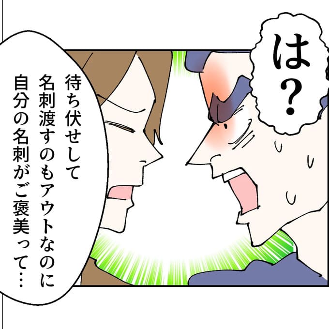 抱きたいのは妻じゃない！不倫は夫婦の文化だろ／ネギマヨ