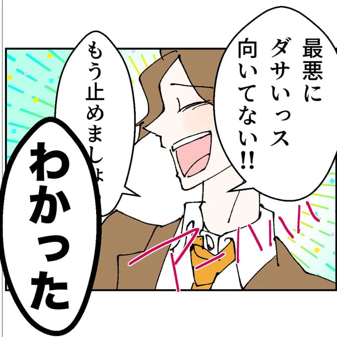 抱きたいのは妻じゃない！不倫は夫婦の文化だろ／ネギマヨ