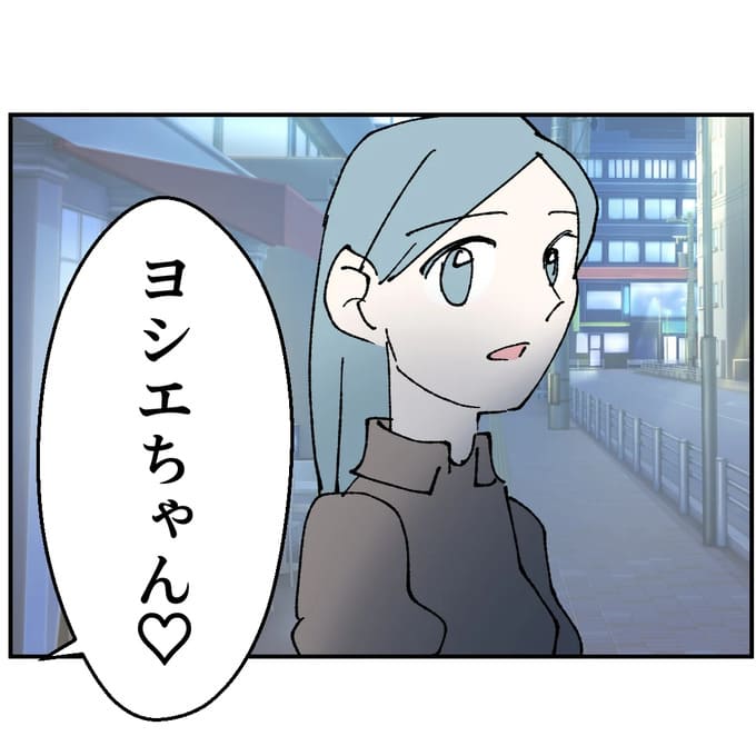 抱きたいのは妻じゃない！不倫は夫婦の文化だろ／ネギマヨ