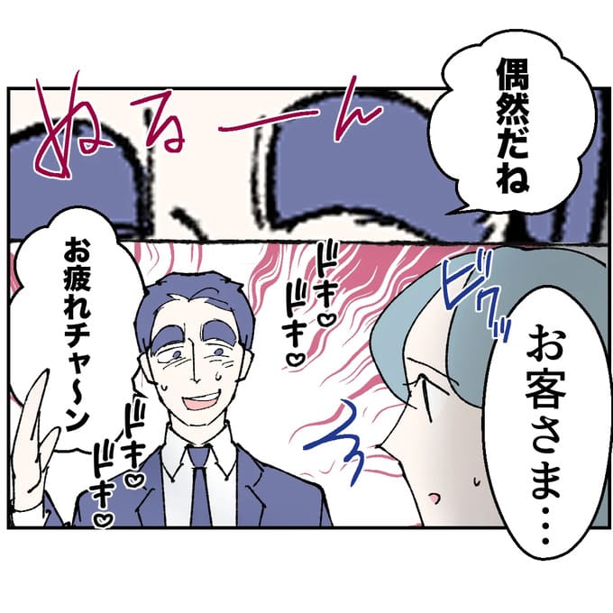 抱きたいのは妻じゃない！不倫は夫婦の文化だろ／ネギマヨ