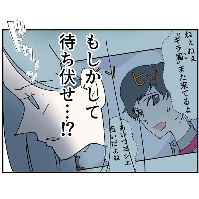 抱きたいのは妻じゃない！不倫は夫婦の文化だろ／ネギマヨ