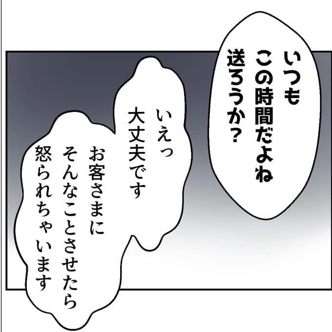 抱きたいのは妻じゃない！不倫は夫婦の文化だろ／ネギマヨ