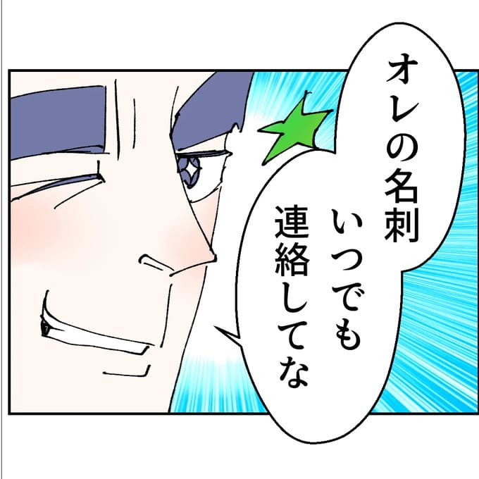 抱きたいのは妻じゃない！不倫は夫婦の文化だろ／ネギマヨ