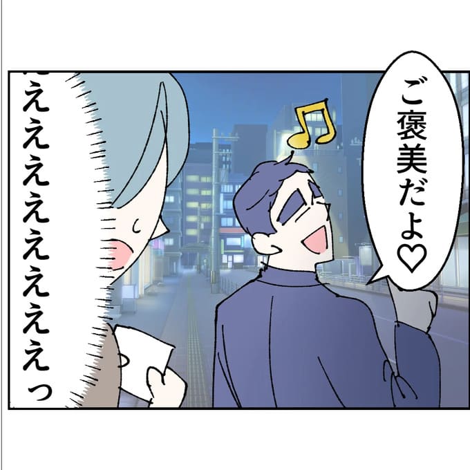 抱きたいのは妻じゃない！不倫は夫婦の文化だろ／ネギマヨ