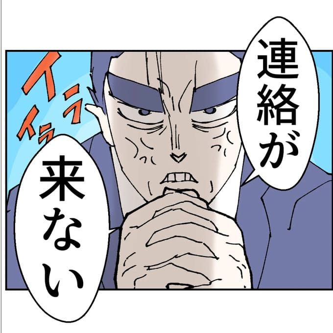 抱きたいのは妻じゃない！不倫は夫婦の文化だろ／ネギマヨ