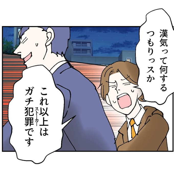 抱きたいのは妻じゃない！不倫は夫婦の文化だろ／ネギマヨ