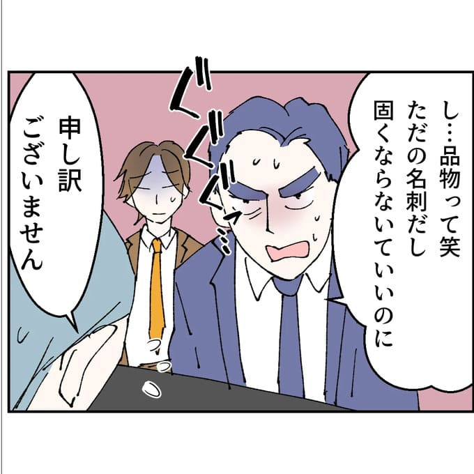 抱きたいのは妻じゃない！不倫は夫婦の文化だろ／ネギマヨ