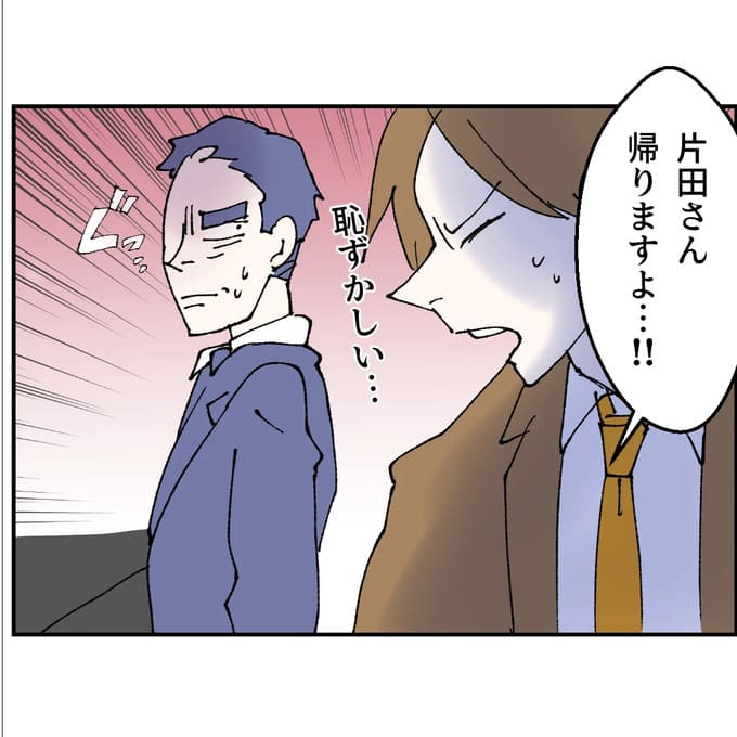 抱きたいのは妻じゃない！不倫は夫婦の文化だろ／ネギマヨ