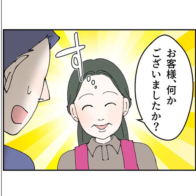 抱きたいのは妻じゃない！不倫は夫婦の文化だろ／ネギマヨ