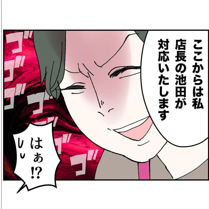 抱きたいのは妻じゃない！不倫は夫婦の文化だろ／ネギマヨ