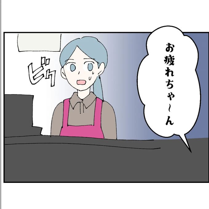 抱きたいのは妻じゃない！不倫は夫婦の文化だろ／ネギマヨ