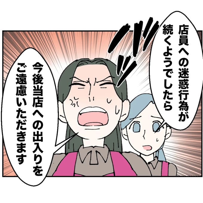 抱きたいのは妻じゃない！不倫は夫婦の文化だろ／ネギマヨ