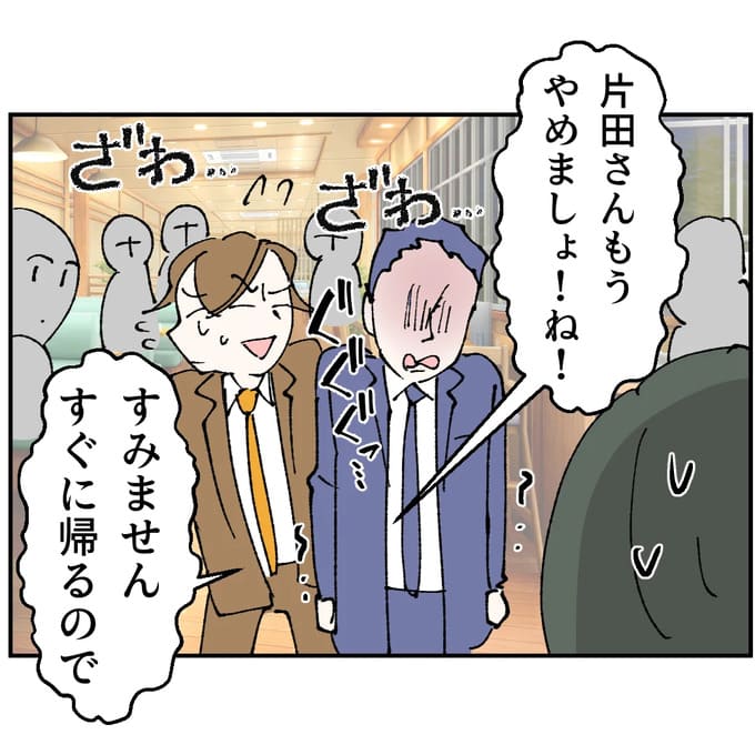 抱きたいのは妻じゃない！不倫は夫婦の文化だろ／ネギマヨ