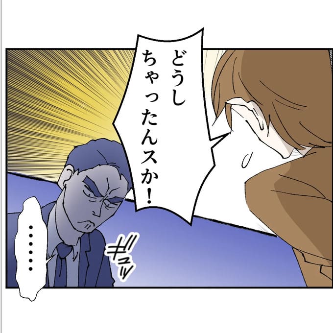 抱きたいのは妻じゃない！不倫は夫婦の文化だろ／ネギマヨ