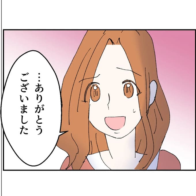 不倫は夫婦の文化だろ／ネギマヨ