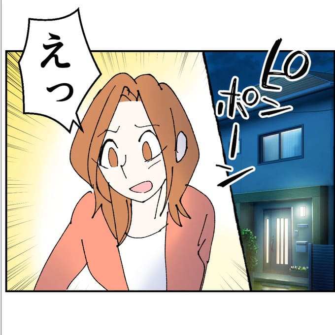 抱きたいのは妻じゃない！不倫は夫婦の文化だろ／ネギマヨ